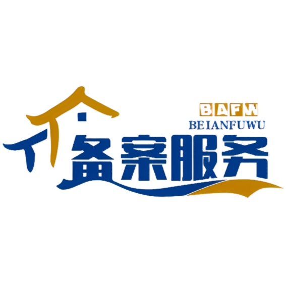 一手ICP备案域名批发